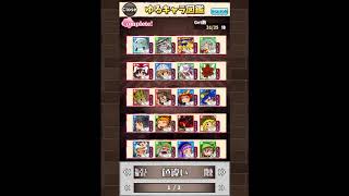 英語物語 まほろばの世界５ 裏 攻略 تنزيل الموسيقى Mp3 مجانا