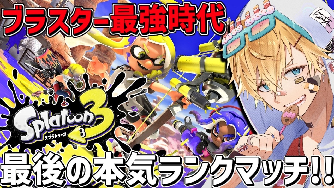 YouTubeサムネイル