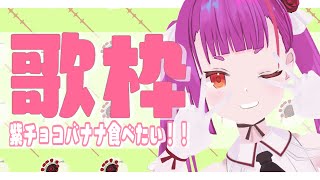 [Vtub] 焔魔るり Enma Ruri 動漫歌回