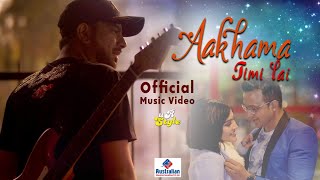 Aakhama Timilai | Nabin K Bhattarai | Official Music video | Hom Dawadi | Nirjala Khanal