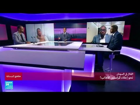 السودان.. نحو إجلاء المراسلين الأجانب؟ • فرانس 24 FRANCE 24