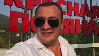 Красная поляна кировская область рыбалка