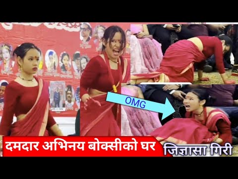 Bujhina Maile | BOKSI KO GHAR New nepali song 2024 Cover Dance Jigyasa Giri Prakash Saput Samikshaya