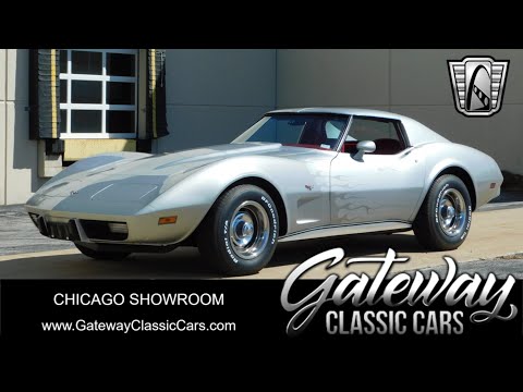1977 Chevrolet Corvette (CC-1780732) for sale in O'Fallon, Illinois