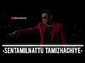 Sentamilnattu Tamizhachiye Vandicholai Chinrasu Redmusicz9653