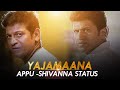 Yajamaana Dr Shivarajkumar Dr Puneeth Rajkumar Trending Whatsapp Status Shivanna Appu A M Edits