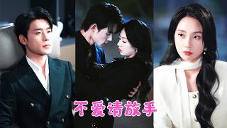 Huwelijksdag: ze doneerde een nier voor zijn zus.Huwelijk was een zwendel.Hij hield te laat van haar