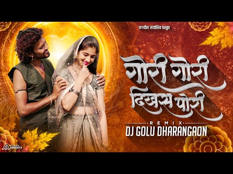 Gori Gori Dikhas Pori - @JagdishSandhanshiv - Dj Golu Dharangaon - 2023 New Song - Dance Type -