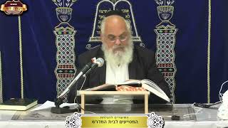 "...ועוטך עטה" מה הפירוש? ישעיה המשך פרק כ"ב ¤ הרב אברהם כהניאן ¤ כ"ה חשון תשפ"ו (16.11.2025) (מוסדות תורת דוד) - התמונה מוצגת ישירות מתוך אתר האינטרנט יוטיוב. זכויות היוצרים בתמונה שייכות ליוצרה. קישור קרדיט למקור התוכן נמצא בתוך דף הסרטון