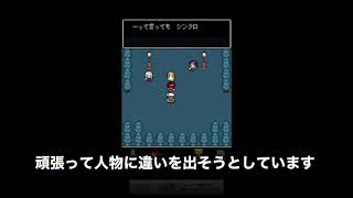 【久々に！】彼女は最後にそう言った　実況　１