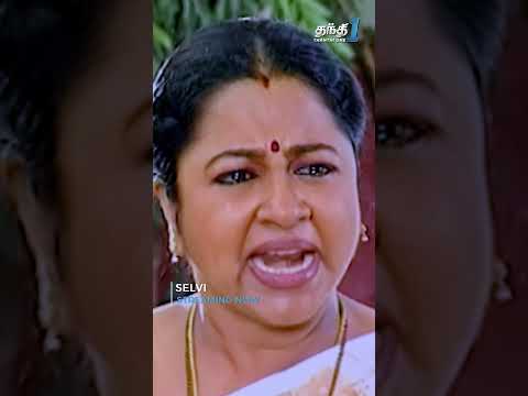 நன்றி இல்லாத தாமரை!! | Selvi | Thanthi One #Radhikasarathkumar #MSBhaskar
