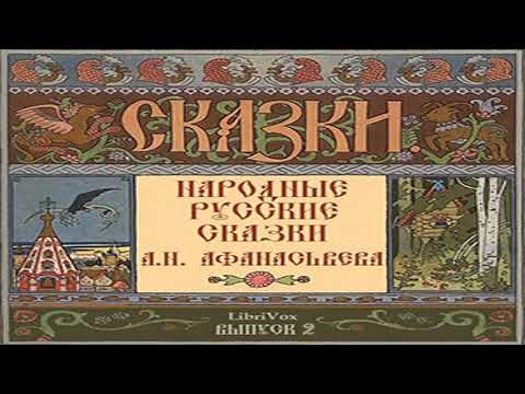 Народные русские сказки (Russian Fairy Tales), Выпуск 2 by Alexander Nikolayevich Afanasyev