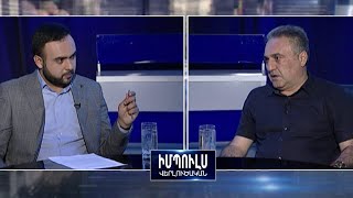 Անկախ ընտրության արդյունքներից՝ քաղաքացիական բախումներն անխուսափելի են. Արմեն Բաղդասարյան