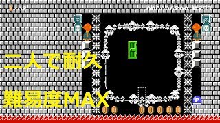 【マリオメーカー2】ジャンプ練習用コースが意外と難しかった