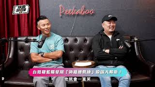 [閒聊] 台籃洋將薪水其實很合理？