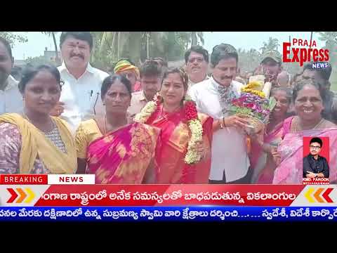 14-05-2025 || PRAJA EXPRESS|| NEWS BULLETIN ||