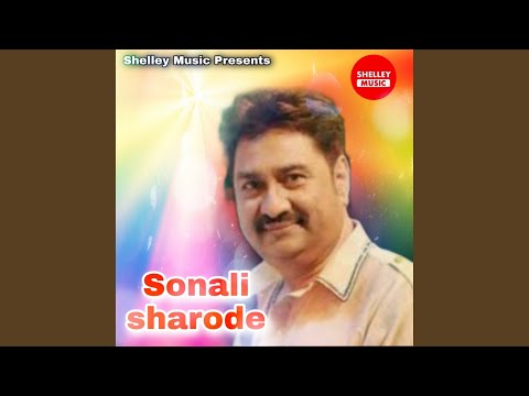 Sonali Sharode — watch video