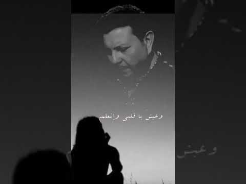 @ هاني شاكر : بكل العمر