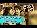 Enduko Enthaki Full Song Kedi Telugu Movie Nagarjuna Mamata Mohandas