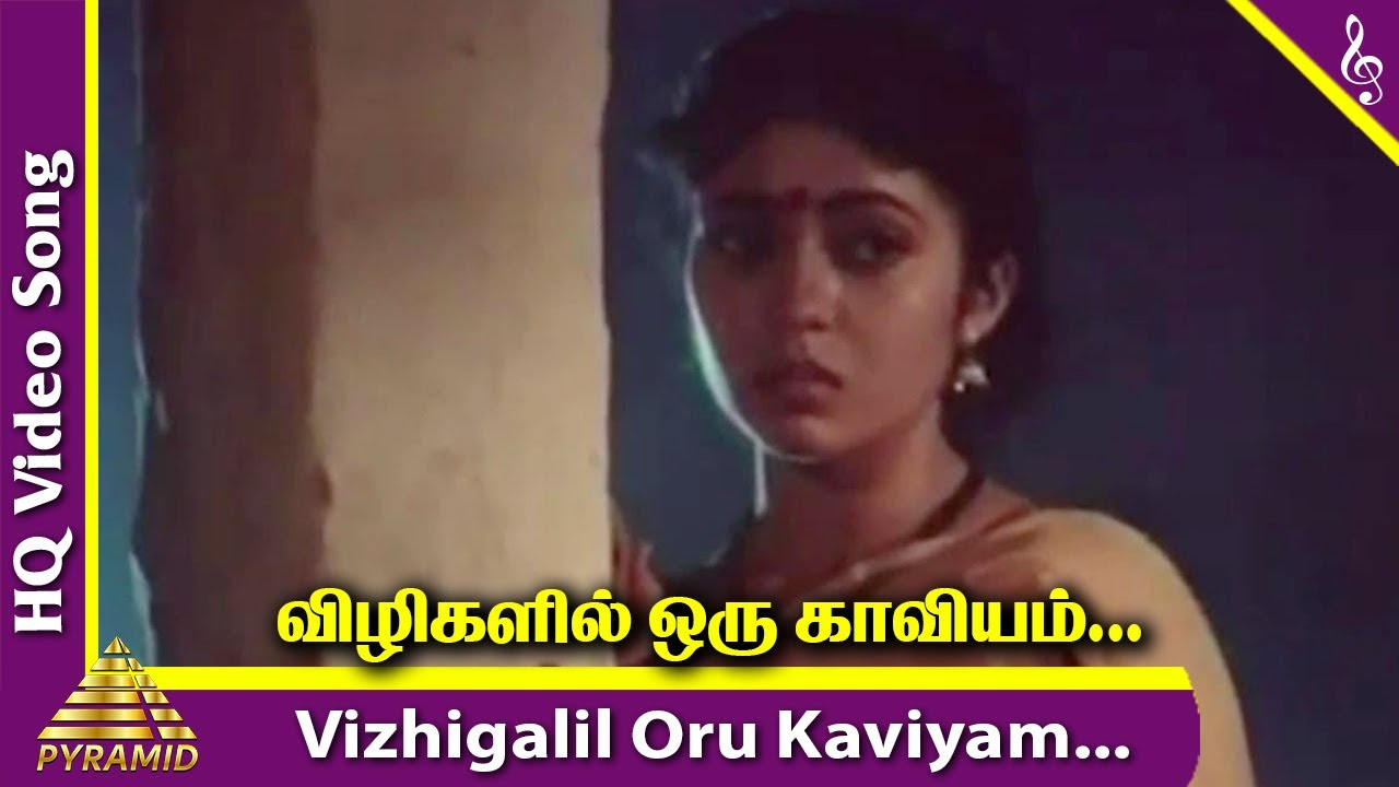 Vizhigalil Oru Kaviyam Song Lyrics | Nethiyadi