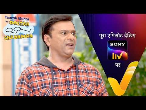 NEW! Taarak Mehta Ka Ooltah Chashmah | Ep 4735 | 12 Jun 2026 | Teaser