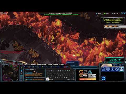 2x2 с Девушкой Kyuubi и ZERGTV - StarCraft 2 Lotv