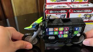 スマホからバイクに変形ライズフォンレビュー