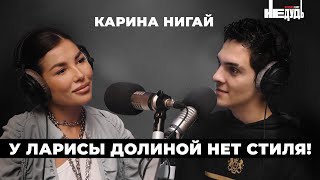 Download lagu Karina Nigay on her music career, 2025 fashion trends, celebrity style critiques, and the meaning... mp3 Download lagu Karina Nigay on her music career, 2025 fashion trends, celebrity style critiques, and the meaning... mp3