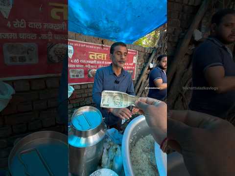 प्यार wali special Thali 50/-रुपए me 😳