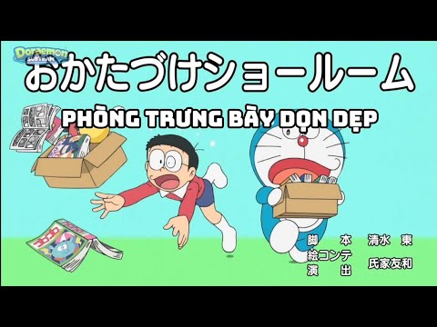 Doraemon (2005) - Ep 896 [P2]: Phòng trưng bày dọn dẹp