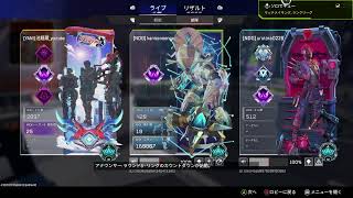 【APEX】  連休感はないけど、あそぶ