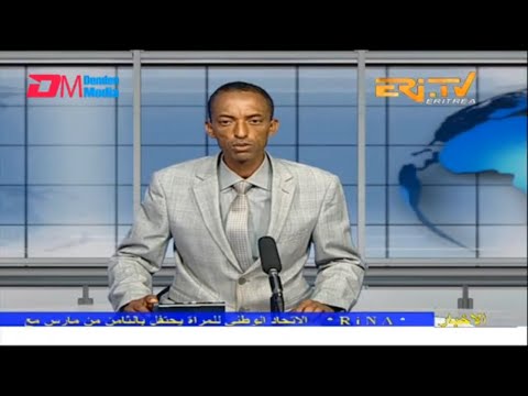 Arabic Evening News for March 7, 2023 - ERi-TV, Eritrea