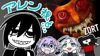 【#zort 】ありったけの夢をかき集め～【わちゃわちゃVTuberたち】