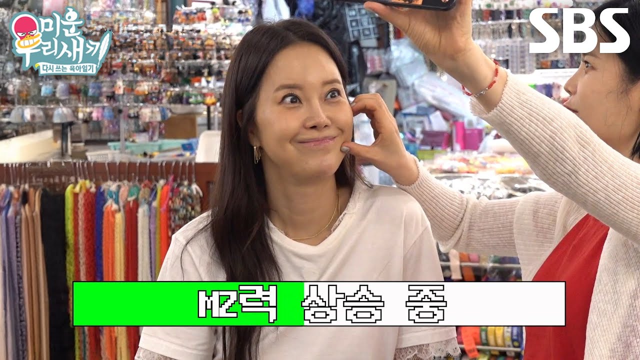 “너무 귀여워~” 백지영, ‘트렌드 일타강사’ 린과 함께 MZ셀카 성공★