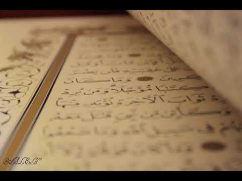 Maqam Ajam / Jiharkah 243 - Surah Luqman - Anas Al Ghamdi