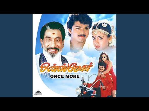 Poove Poove Penpoove