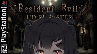 【RESIDENT EVIL】the evil mansion...