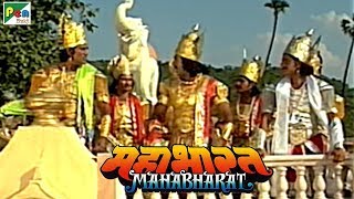कुरुक्षेत्र का आरंभ | महाभारत (Mahabharat) | B. R. Chopra | Pen Bhakti | DOWNLOAD THIS VIDEO IN MP3, M4A, WEBM, MP4, 3GP ETC