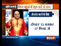 Which time is good for you according to zodiac sign | 5th September, 2017