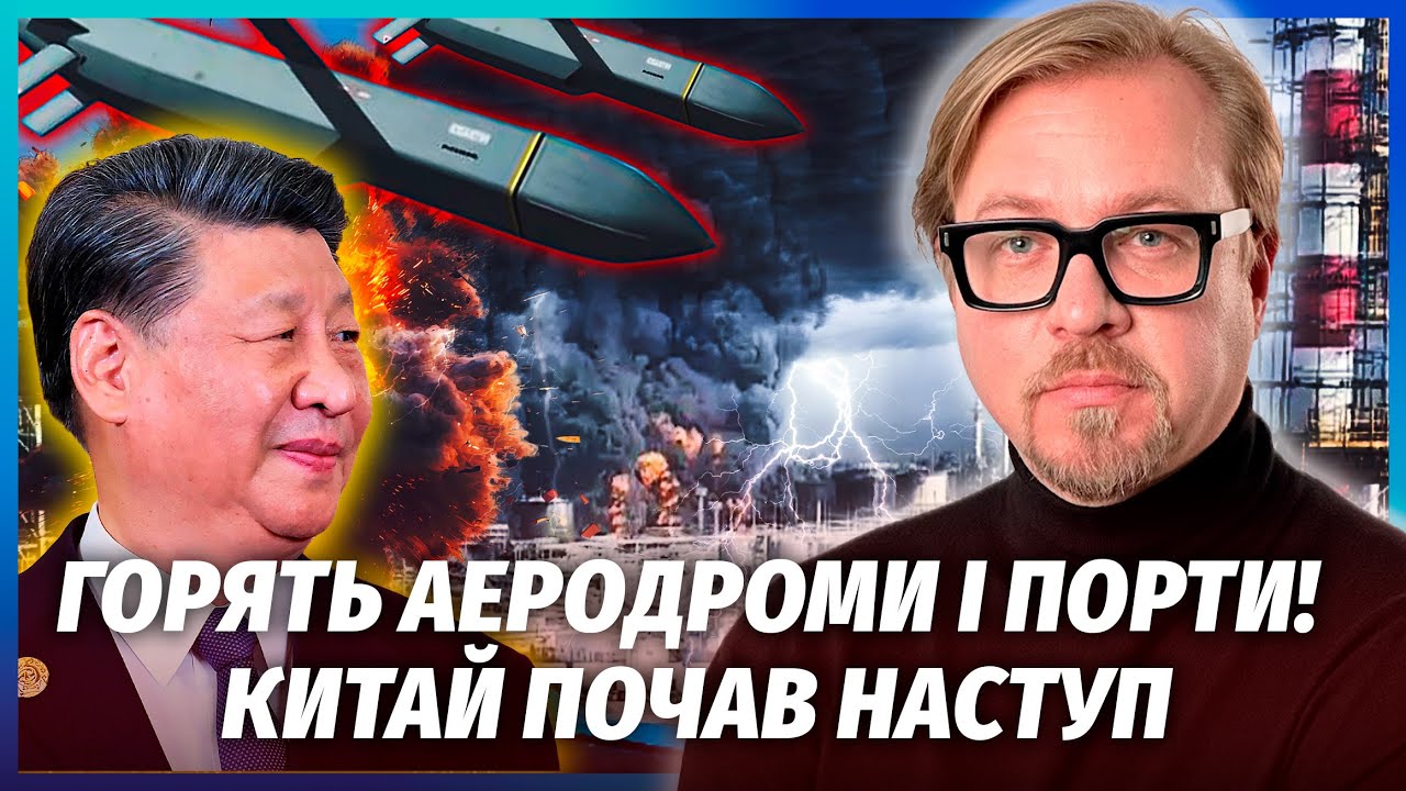 💥ТЕРМІНОВО! ВТОРГНЕННЯ КИТАЮ В РОСІЮ. Наступ на Схід. Прямо зараз ОТОЧУЮТЬ В