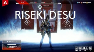 [apex]ps4版　プレイ垂れ流し(声なし) pc配信3/9