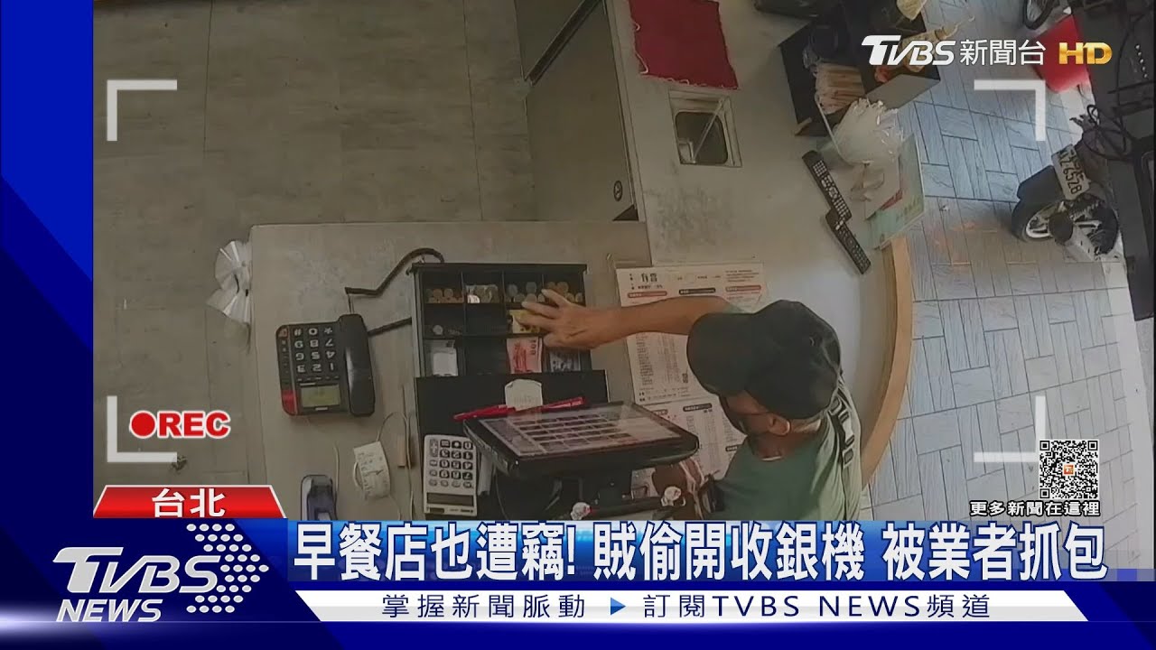 趁貨車卸貨！　賊偷司機包包4次得手逾4萬