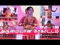 Little Girl Janani S Karakattam Dance Awesome Performance