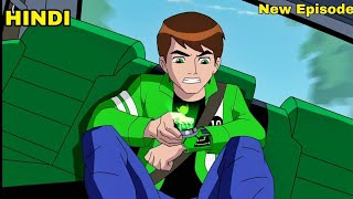 Download lagu Ben 10 Ultimate Alien Hindi | Ben 10 Omniverse Hindi | Ben 10 Alien Force Hindi | Ben 10 New Episode mp3