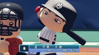 第14回パワプロ全国高校野球選手権岩手大会二回戦　一関二　対　盛岡四