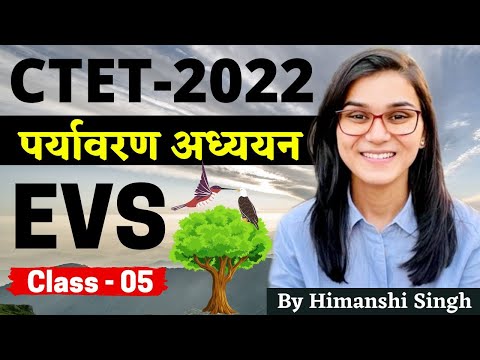 CTET 2022 Online Exam - Environmental Studies (EVS) Class-05 by Himanshi Singh | PYQs