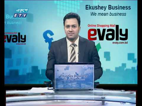 Business News || বিজনেস সংবাদ || 19 November 2019 || ETV Business