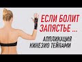 Кинезио тейп BBTape 5см × 5м камуфляж