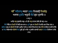 Full Morning Nitnem Read Along Bhai Jarnail Singh