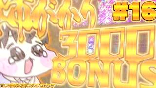 【マイクラ】ピッケル枯渇物語…【温泉スカイブロック #16 】【KPC】